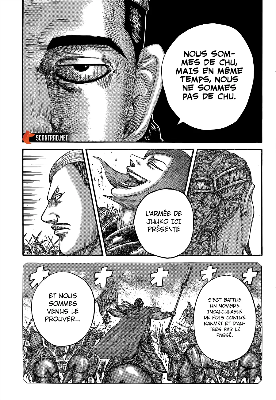 Read Kingdom FRANCAIS Manga Online