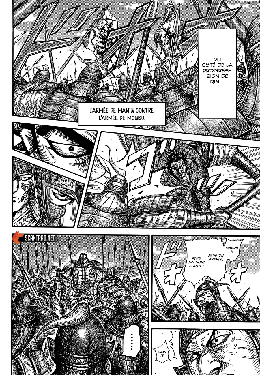 Read Kingdom FRANCAIS Manga Online