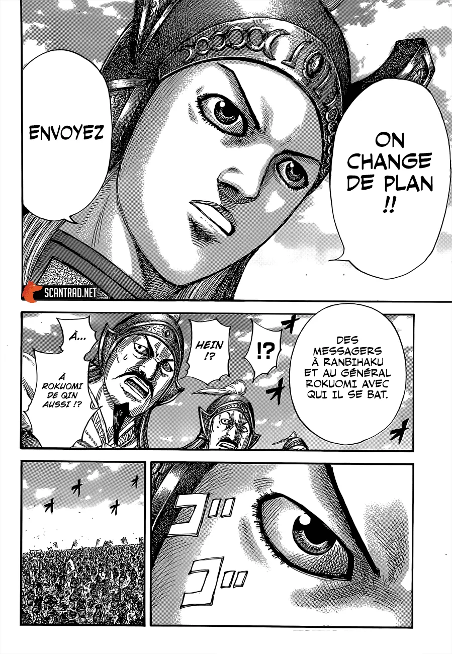 Read Kingdom FRANCAIS Manga Online