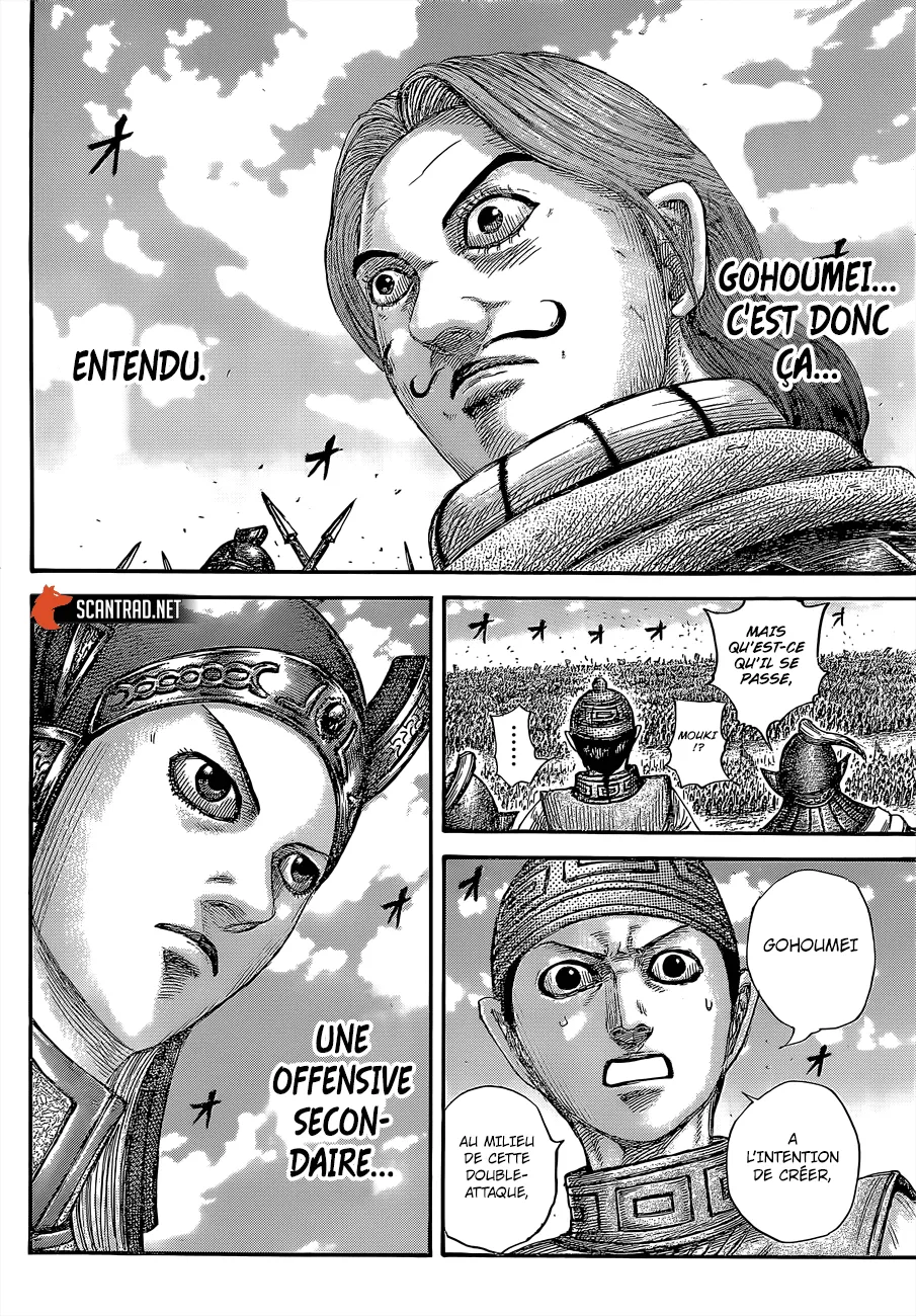 Read Kingdom FRANCAIS Manga Online