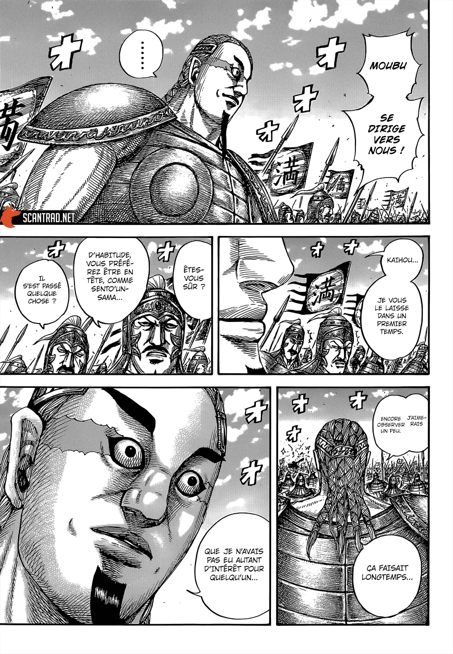 Read Kingdom FRANCAIS Manga Online