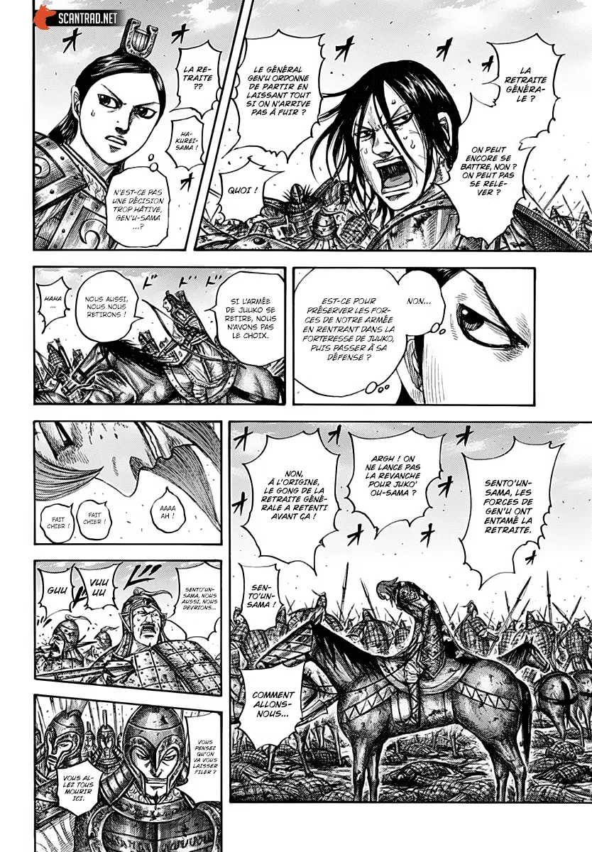 Read Kingdom FRANCAIS Manga Online