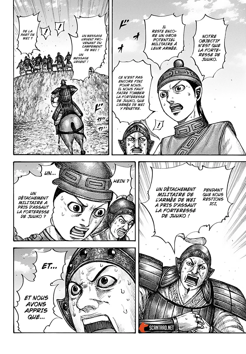 Read Kingdom FRANCAIS Manga Online
