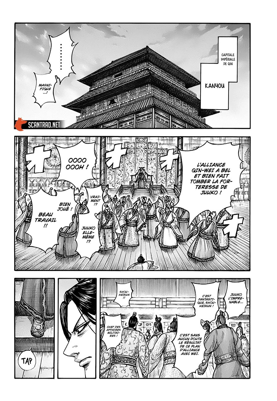 Read Kingdom FRANCAIS Manga Online