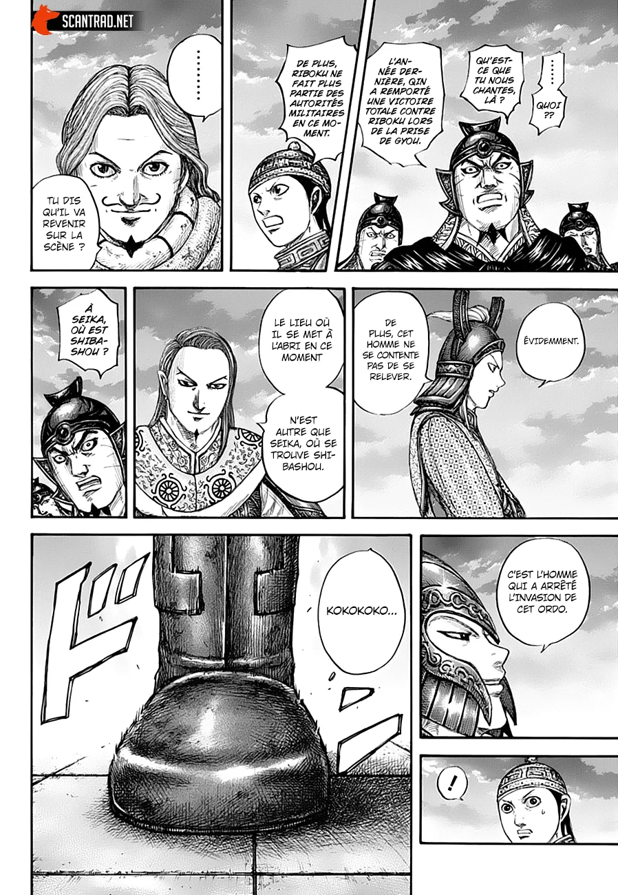 Read Kingdom FRANCAIS Manga Online