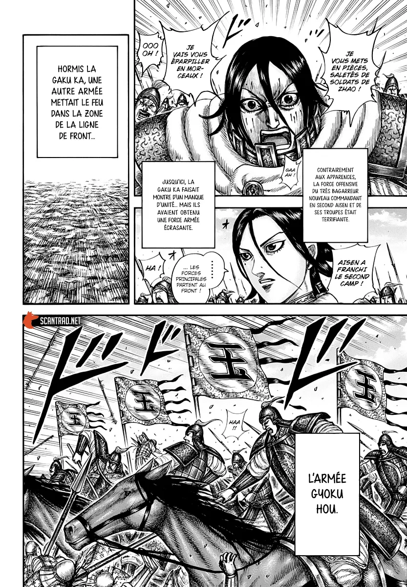 Read Kingdom FRANCAIS Manga Online