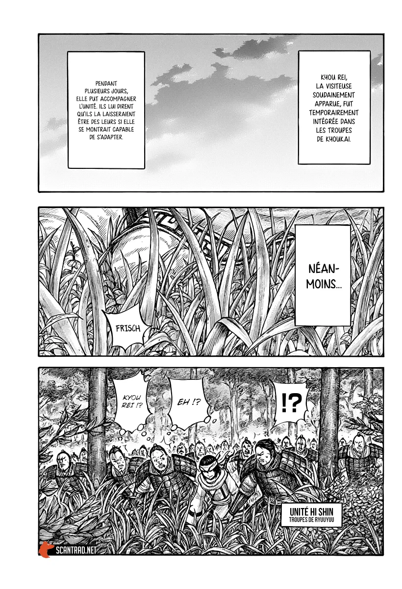 Read Kingdom FRANCAIS Manga Online