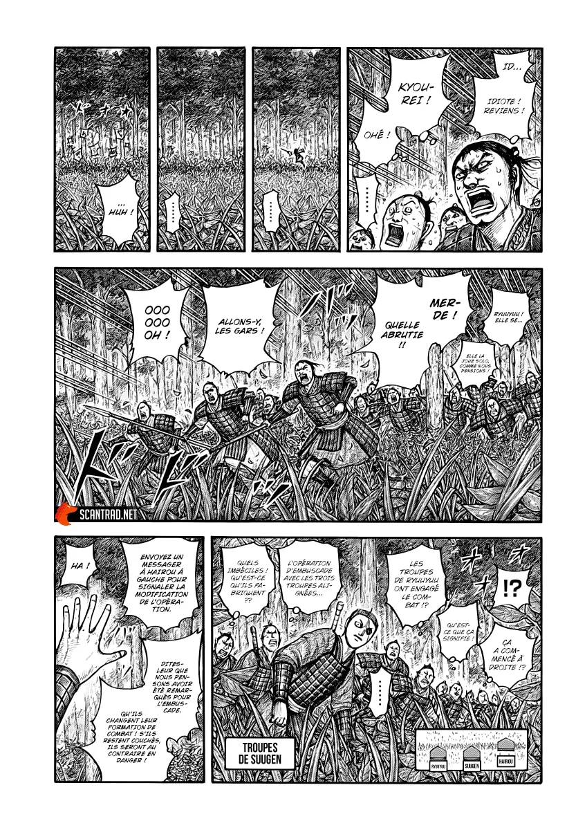 Read Kingdom FRANCAIS Manga Online