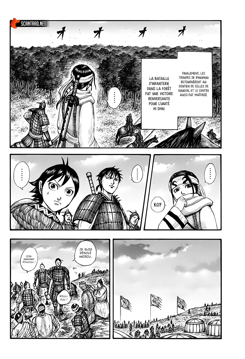 Read Kingdom FRANCAIS Manga Online