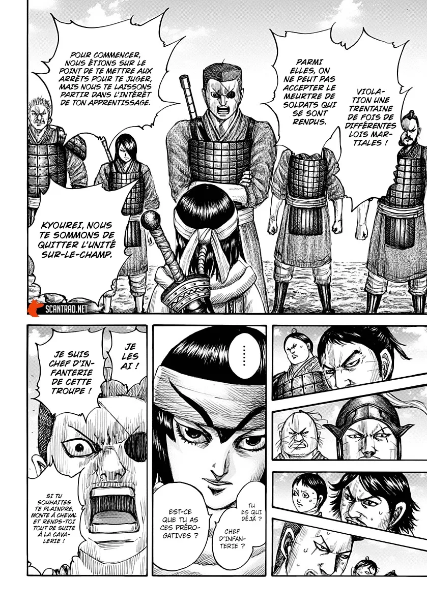 Read Kingdom FRANCAIS Manga Online