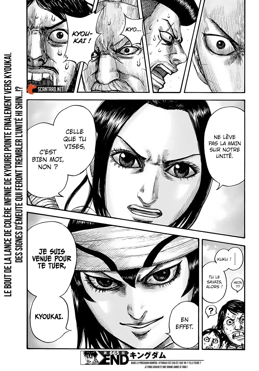 Read Kingdom FRANCAIS Manga Online