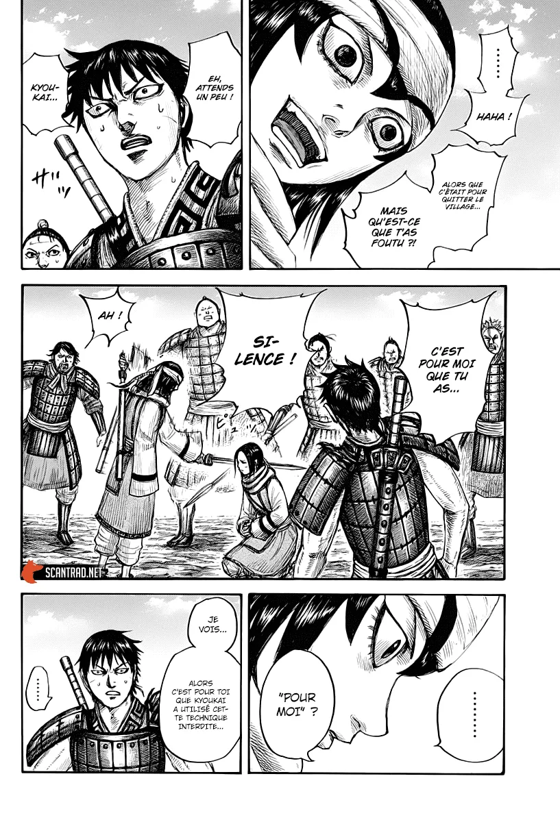 Read Kingdom FRANCAIS Manga Online