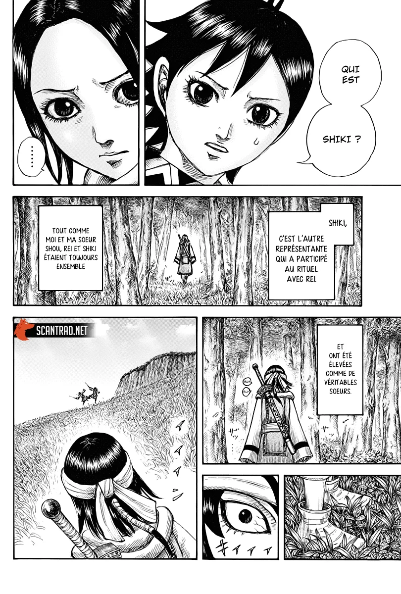 Read Kingdom FRANCAIS Manga Online