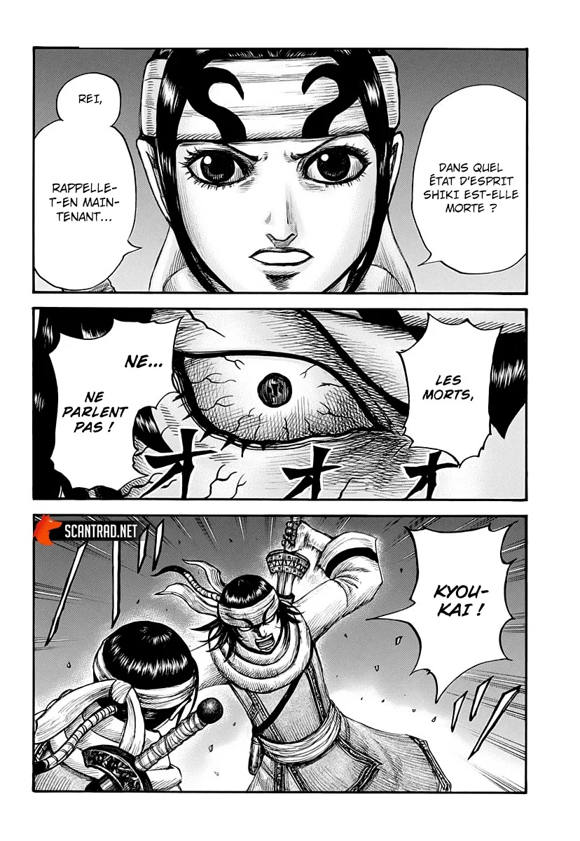 Read Kingdom FRANCAIS Manga Online