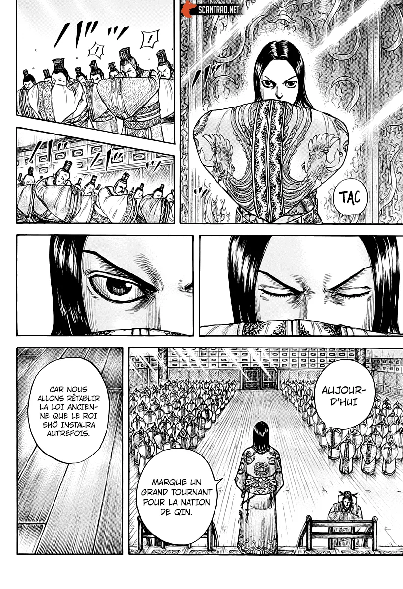 Read Kingdom FRANCAIS Manga Online