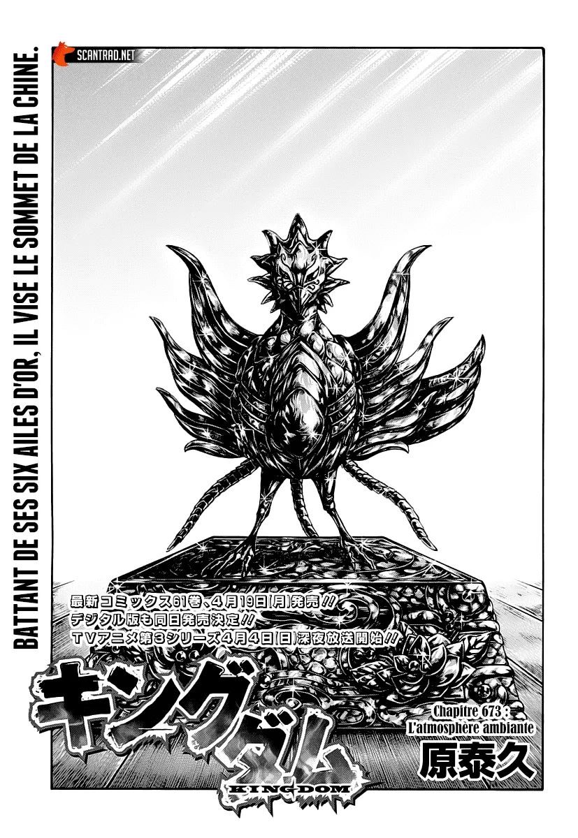 Read Kingdom FRANCAIS Manga Online