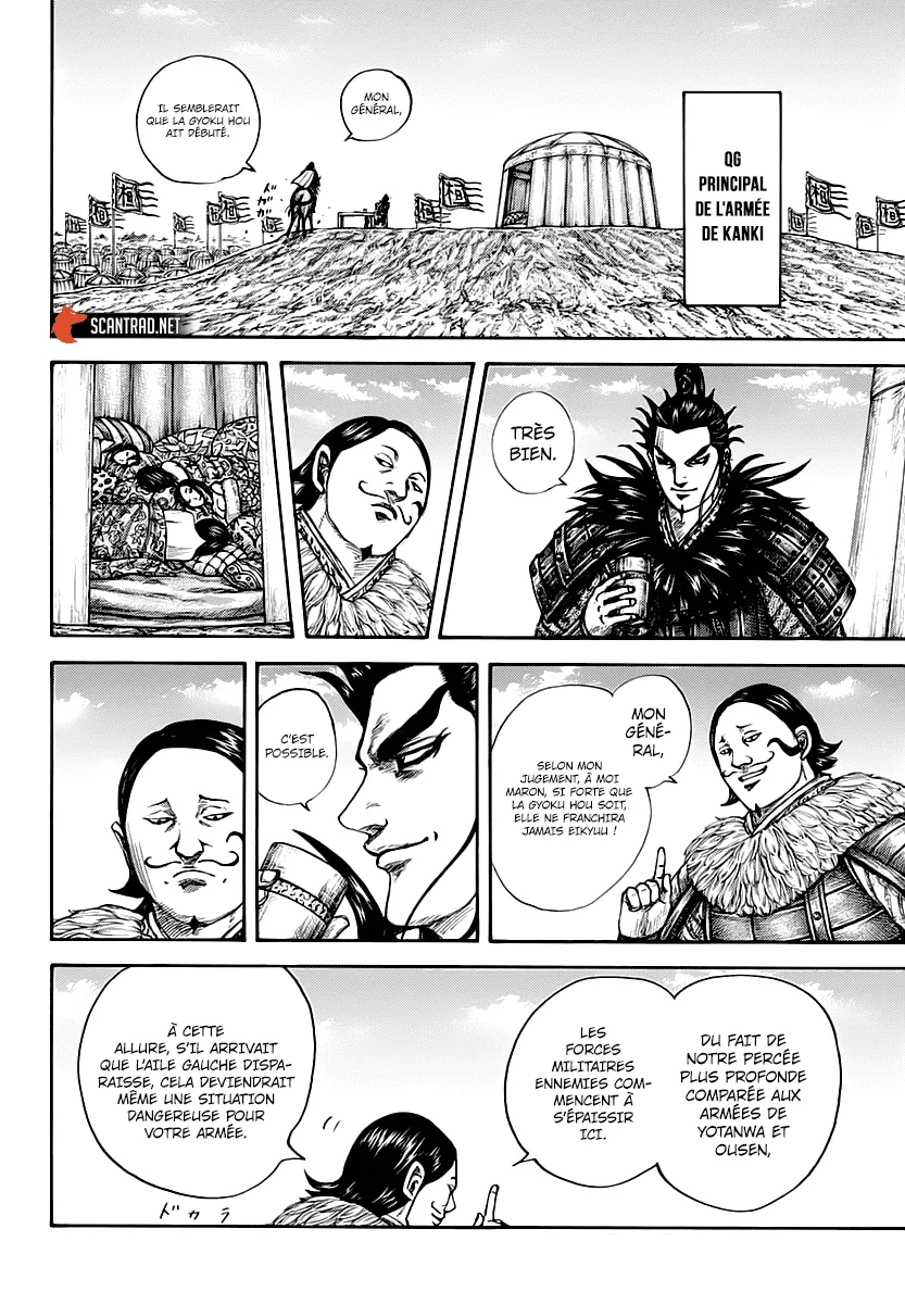 Read Kingdom FRANCAIS Manga Online