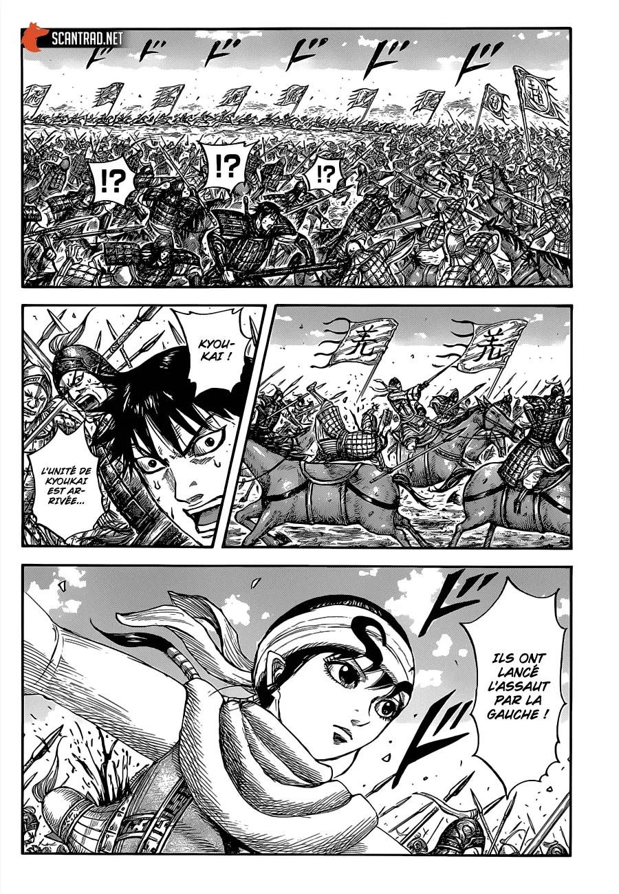 Read Kingdom FRANCAIS Manga Online