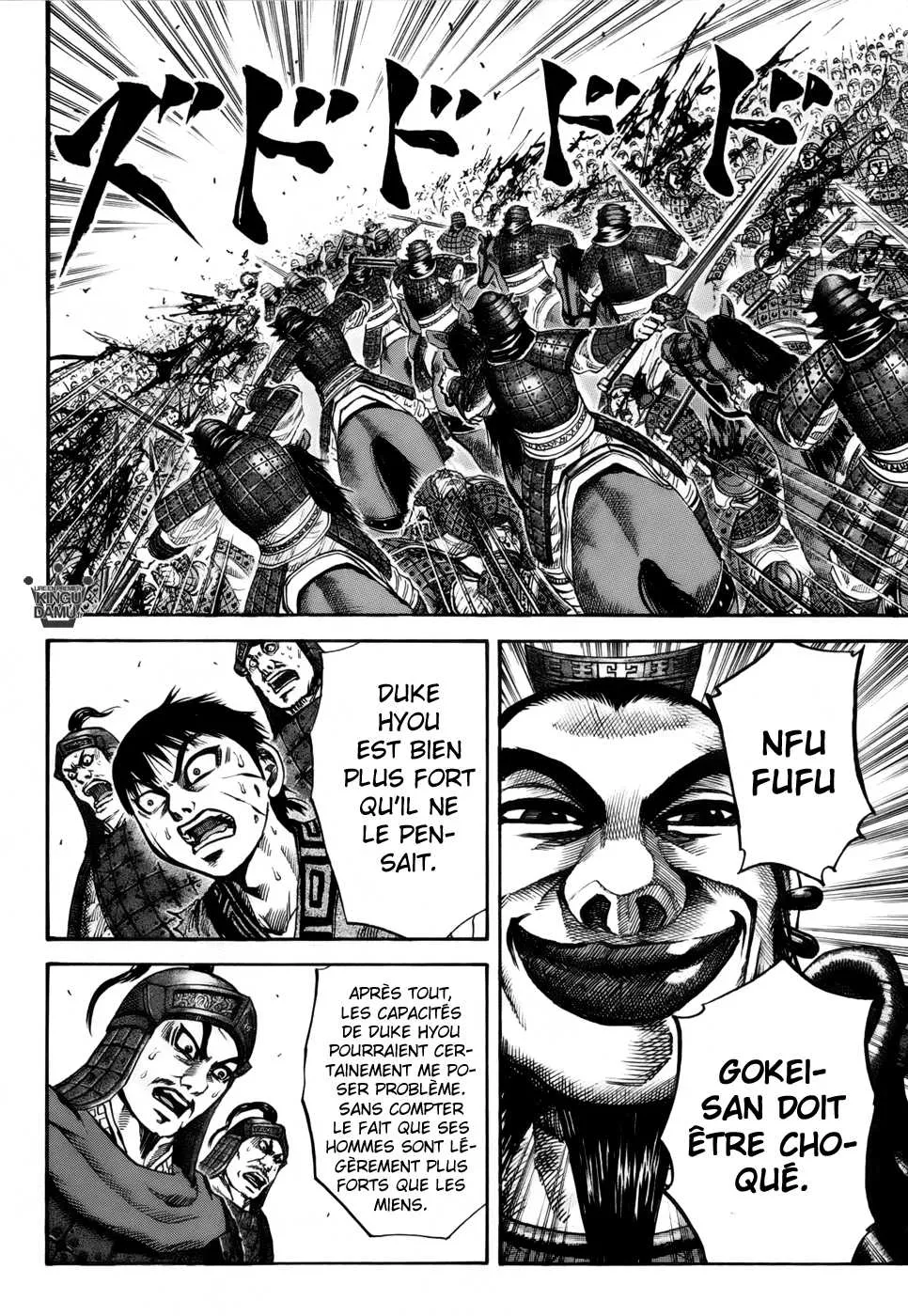 Read Kingdom FRANCAIS Manga Online