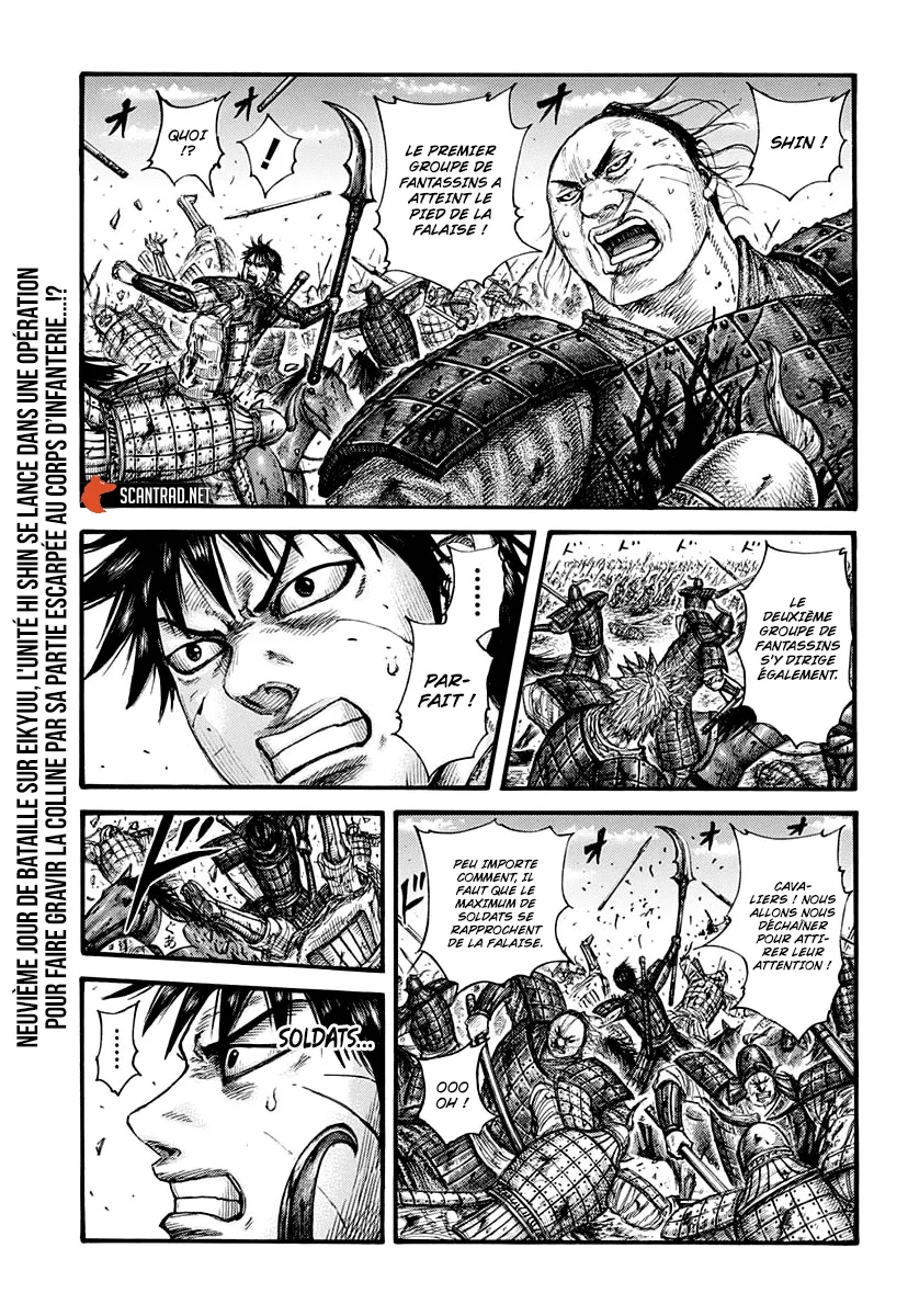 Read Kingdom FRANCAIS Manga Online