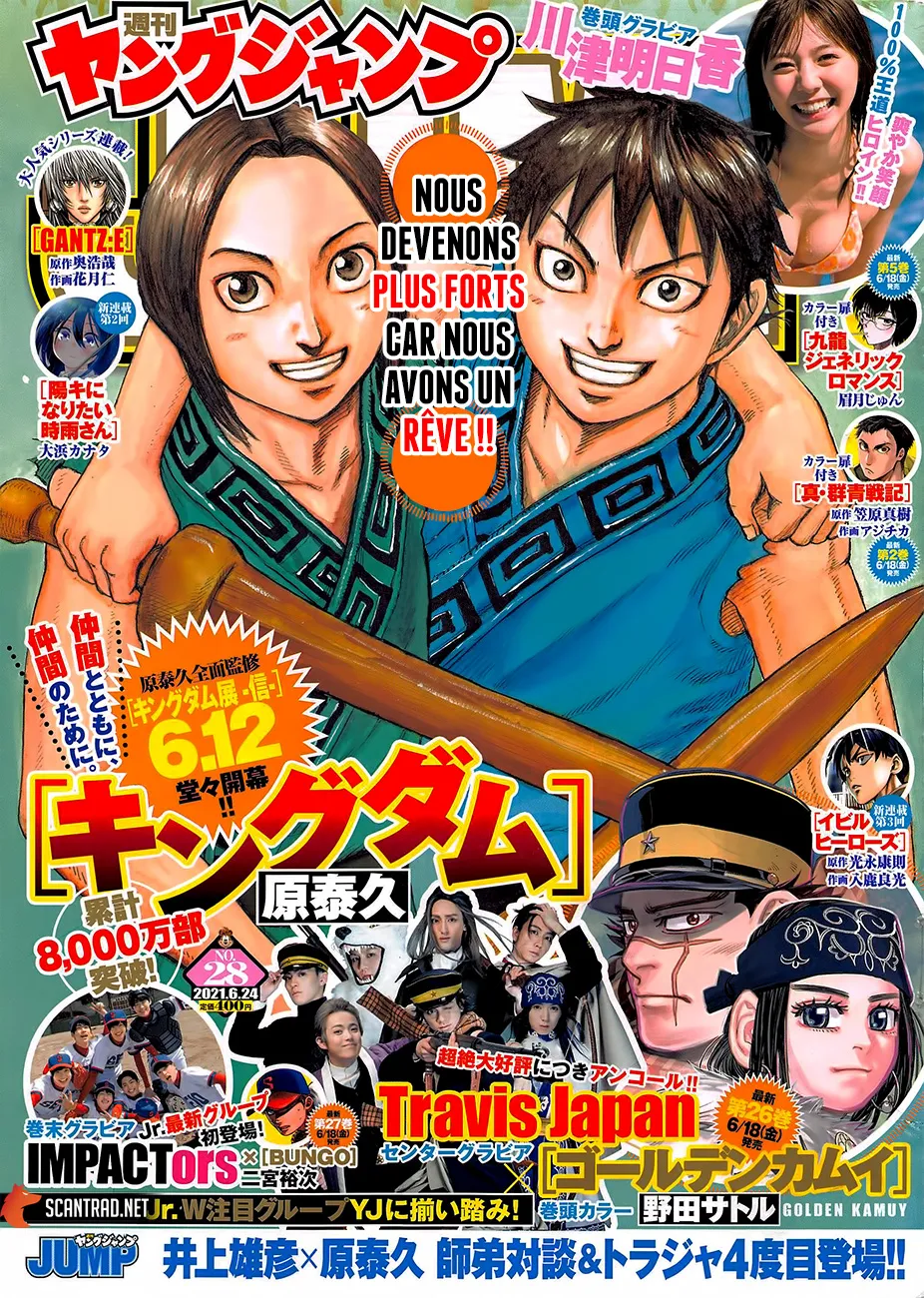 Read Kingdom FRANCAIS Manga Online