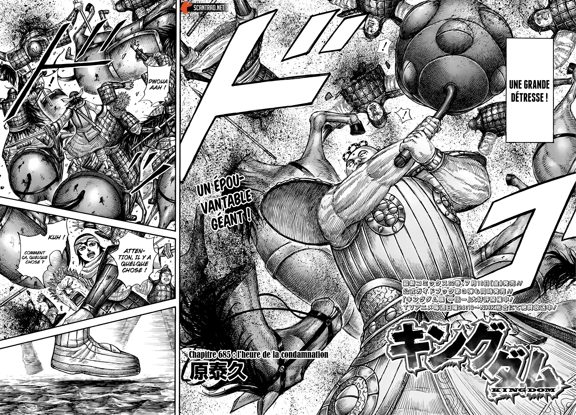 Read Kingdom FRANCAIS Manga Online