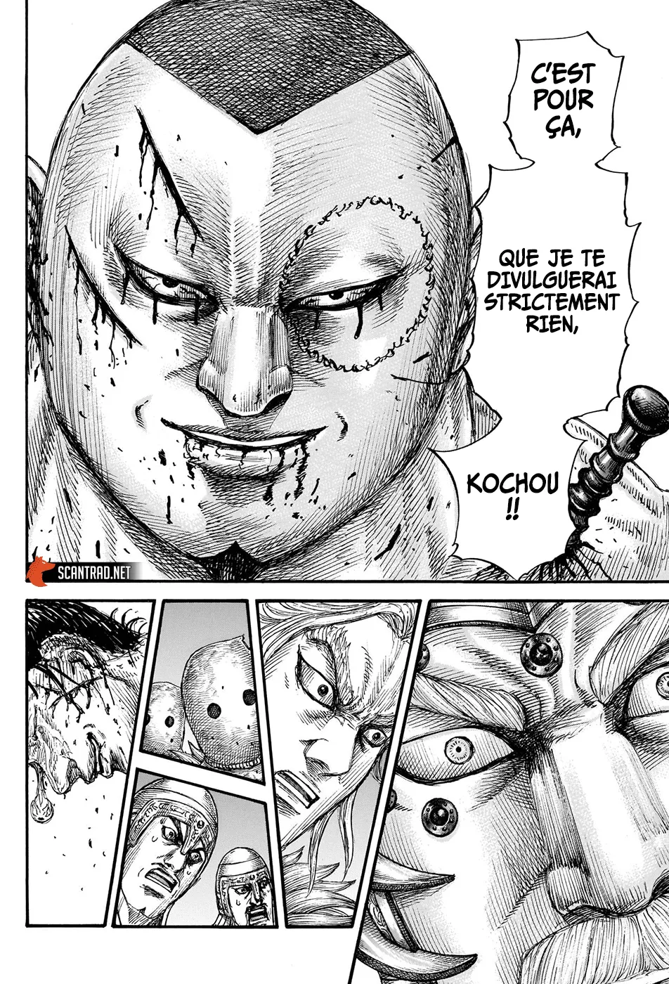 Read Kingdom FRANCAIS Manga Online