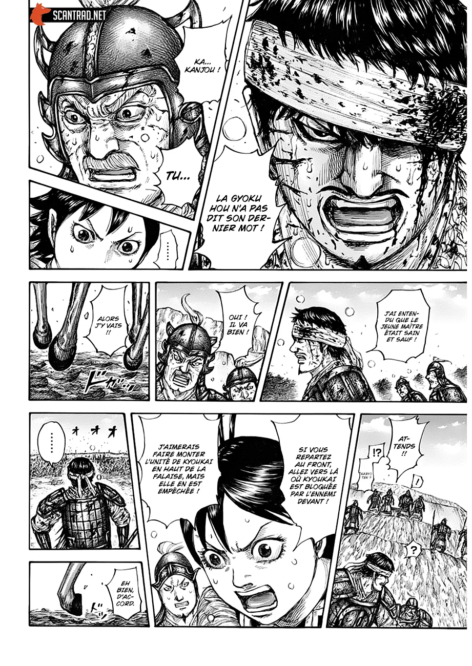 Read Kingdom FRANCAIS Manga Online