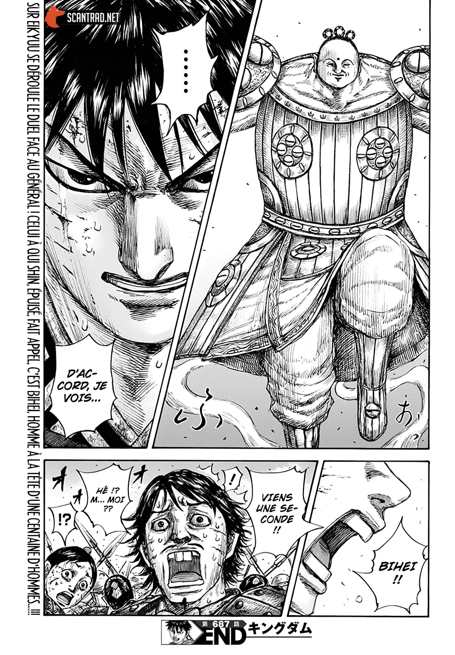 Read Kingdom FRANCAIS Manga Online