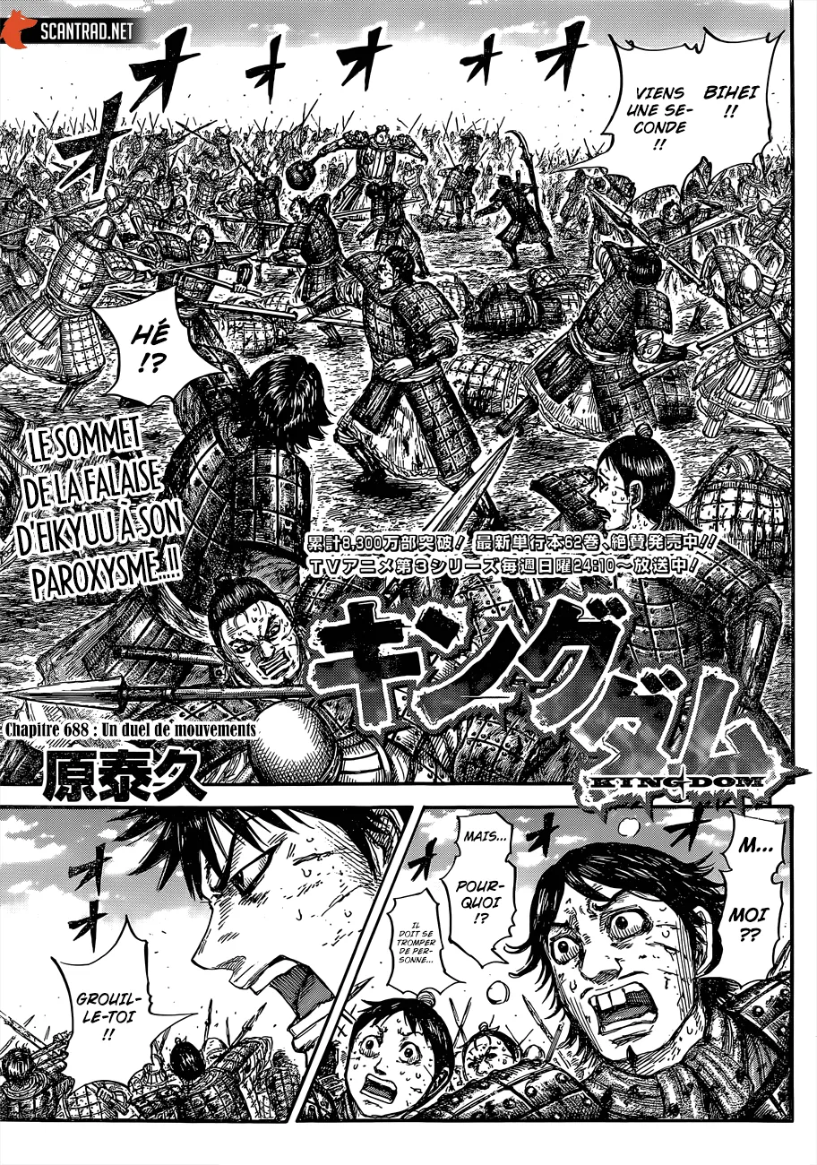 Read Kingdom FRANCAIS Manga Online