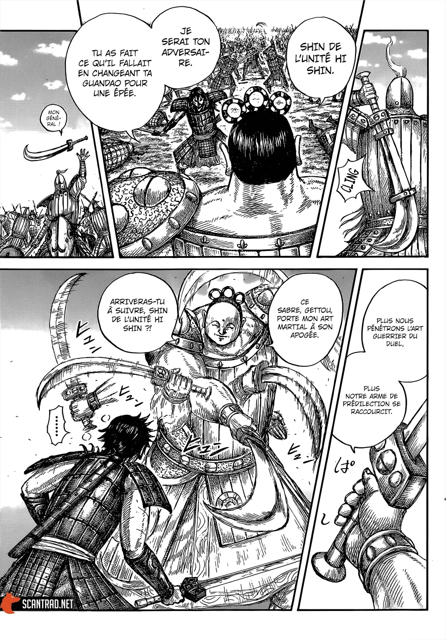 Read Kingdom FRANCAIS Manga Online