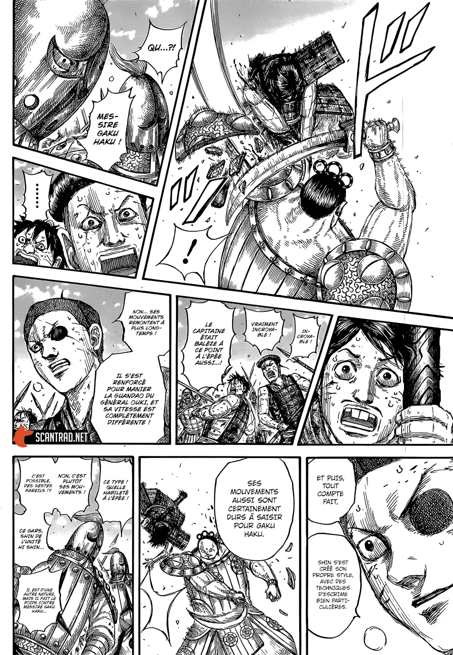 Read Kingdom FRANCAIS Manga Online