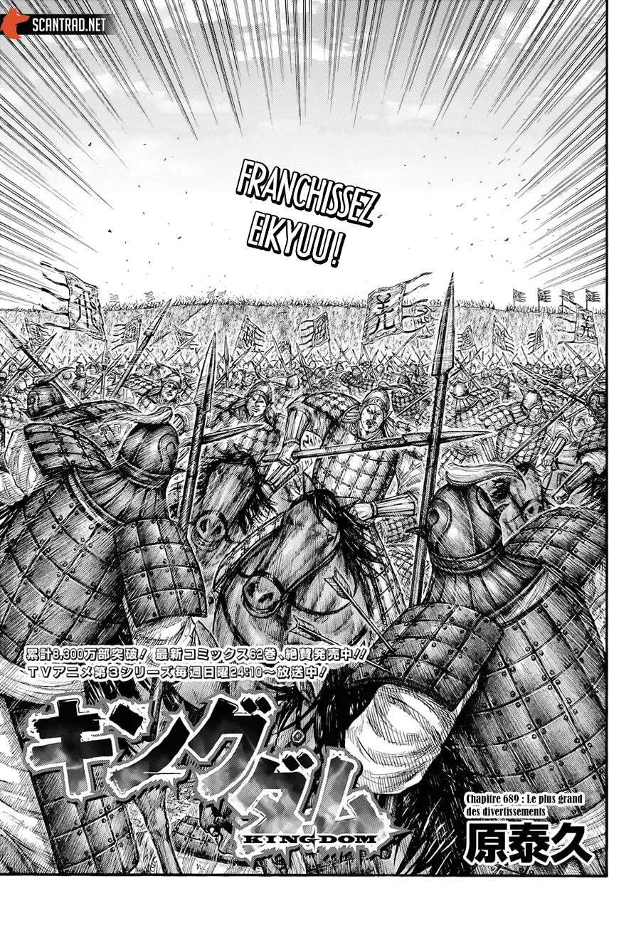 Read Kingdom FRANCAIS Manga Online
