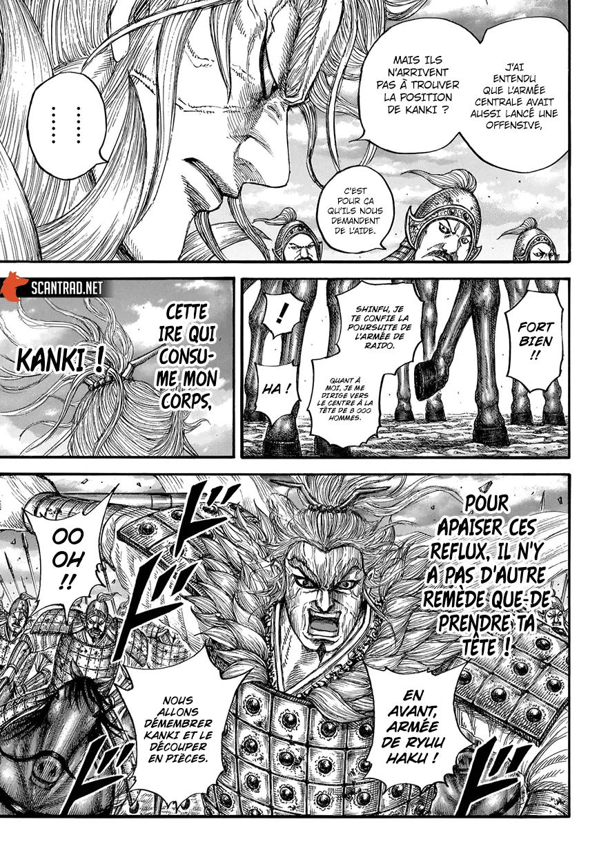 Read Kingdom FRANCAIS Manga Online