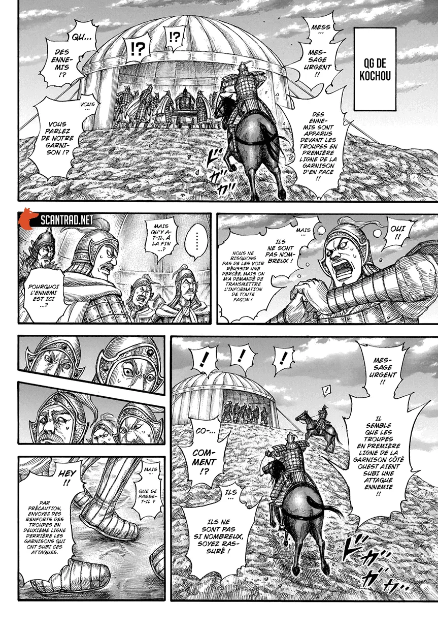 Read Kingdom FRANCAIS Manga Online
