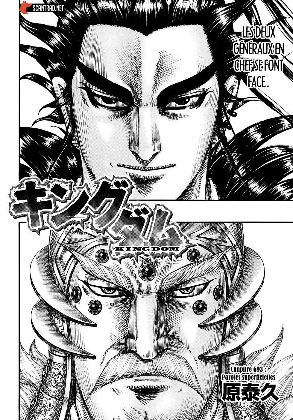 Read Kingdom FRANCAIS Manga Online