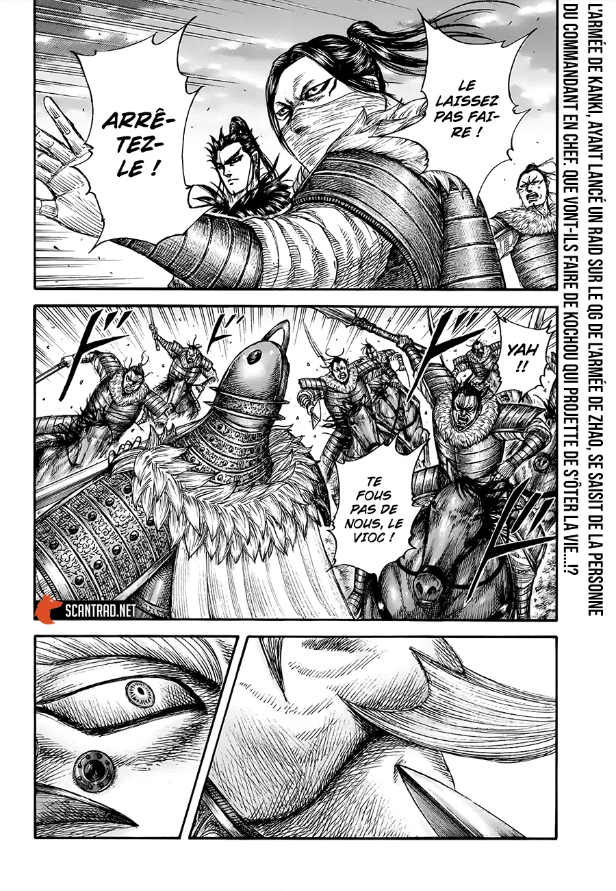 Read Kingdom FRANCAIS Manga Online