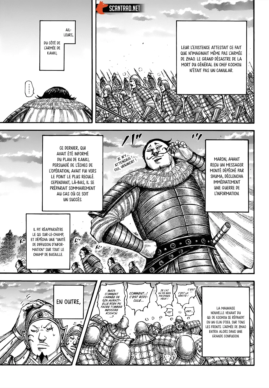 Read Kingdom FRANCAIS Manga Online