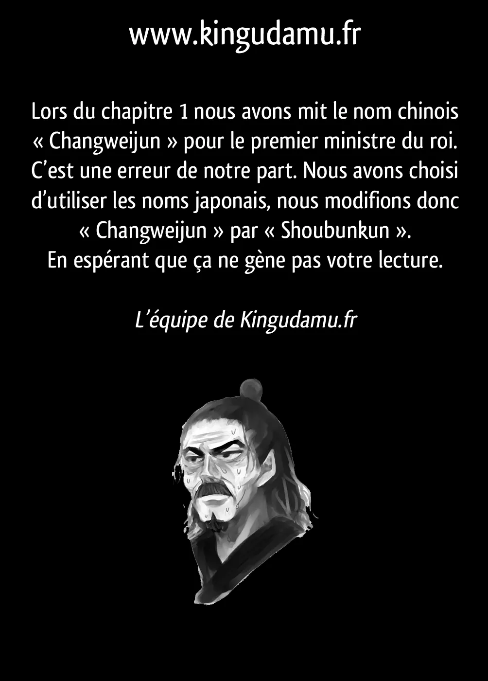 Read Kingdom FRANCAIS Manga Online