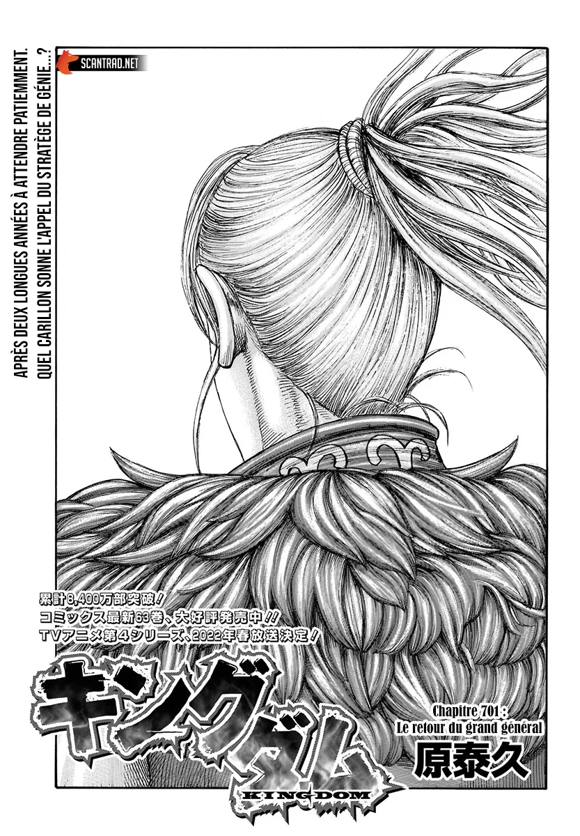 Read Kingdom FRANCAIS Manga Online