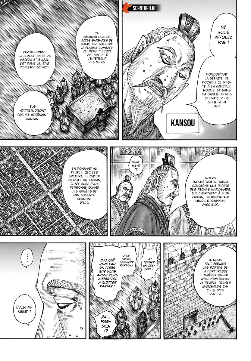 Read Kingdom FRANCAIS Manga Online