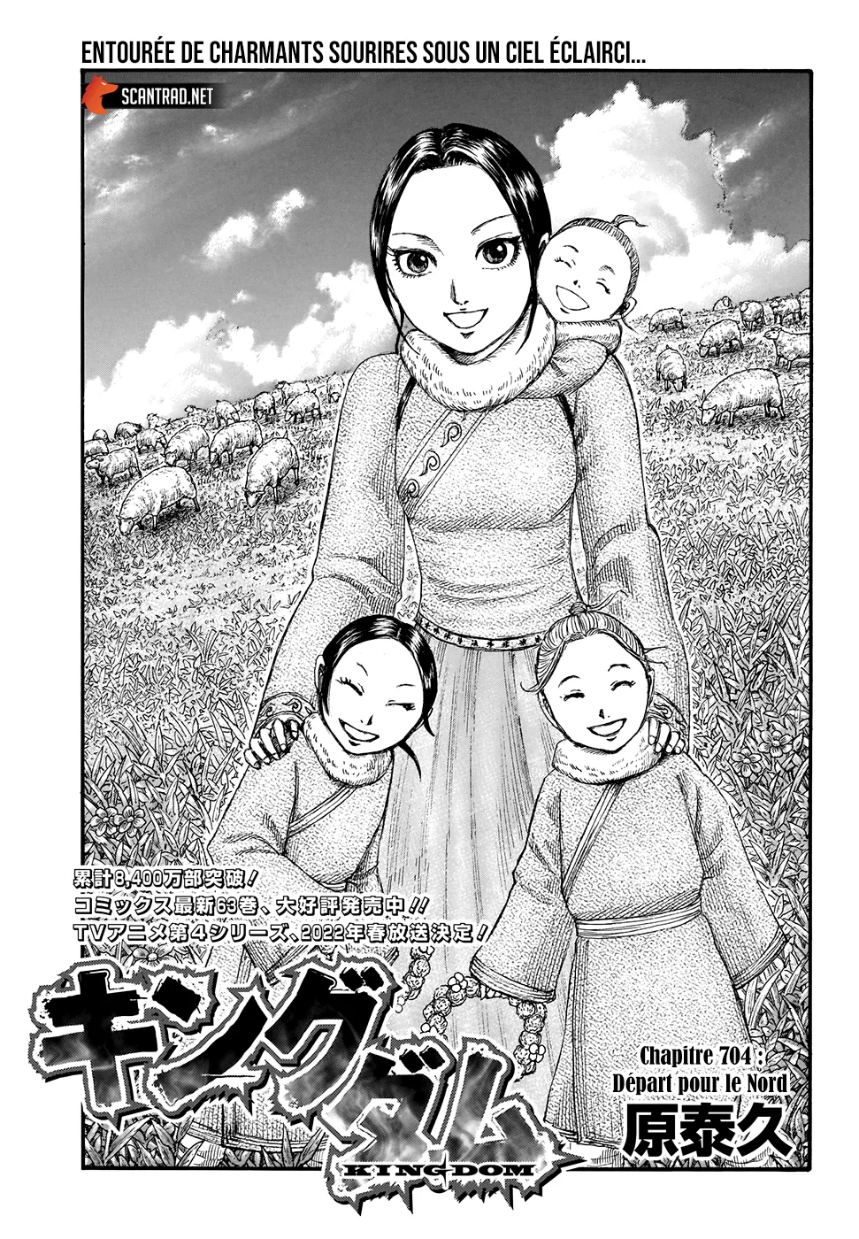 Read Kingdom FRANCAIS Manga Online
