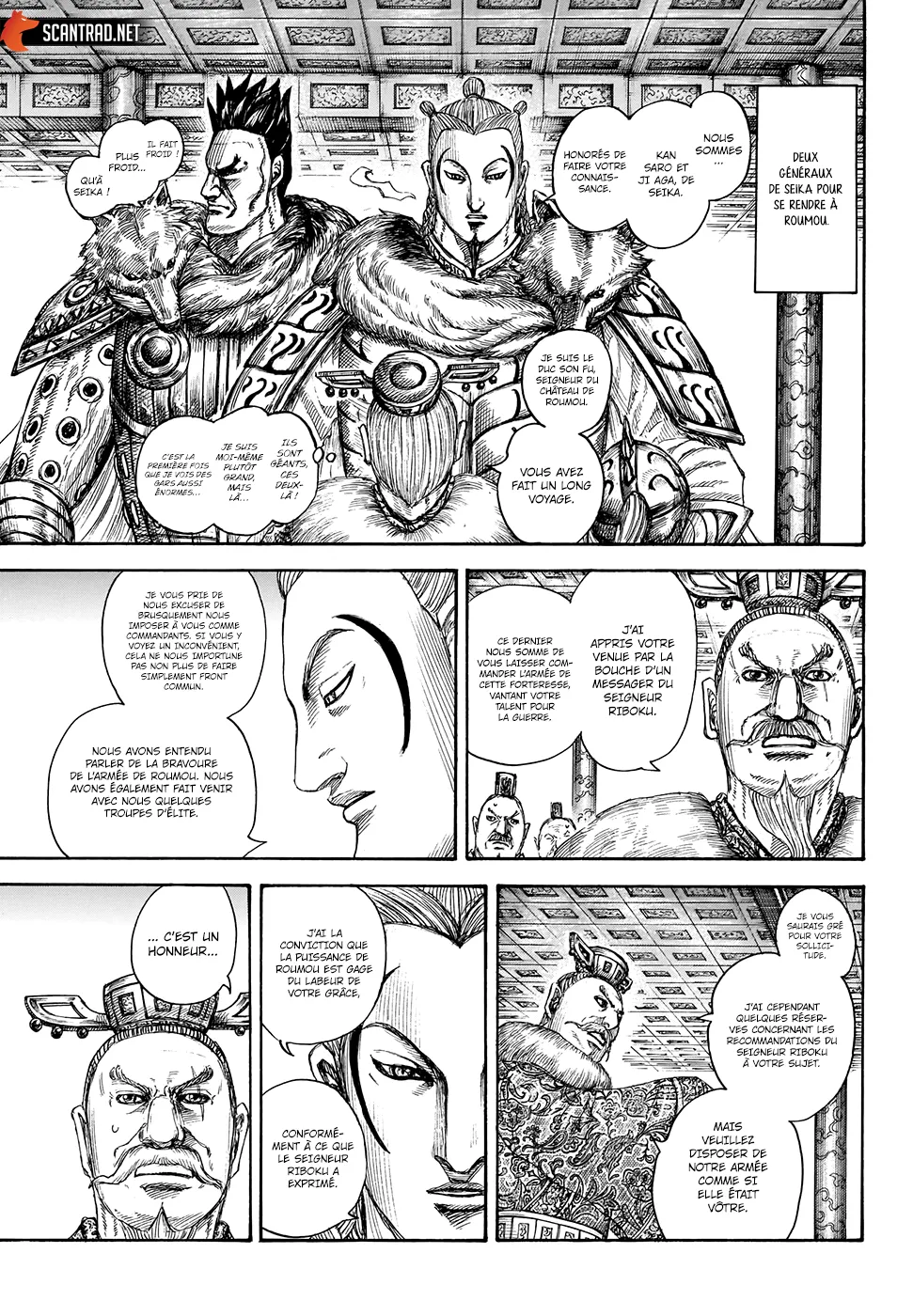 Read Kingdom FRANCAIS Manga Online