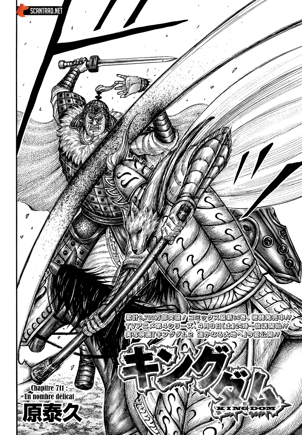 Read Kingdom FRANCAIS Manga Online