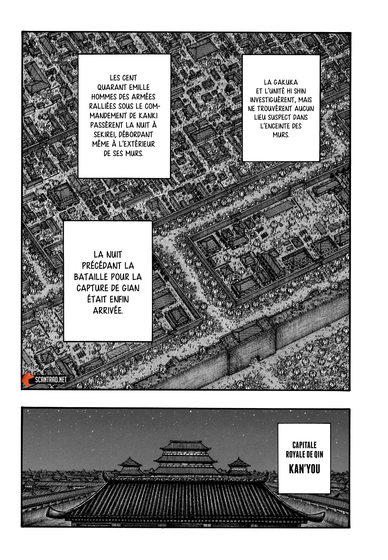 Read Kingdom FRANCAIS Manga Online