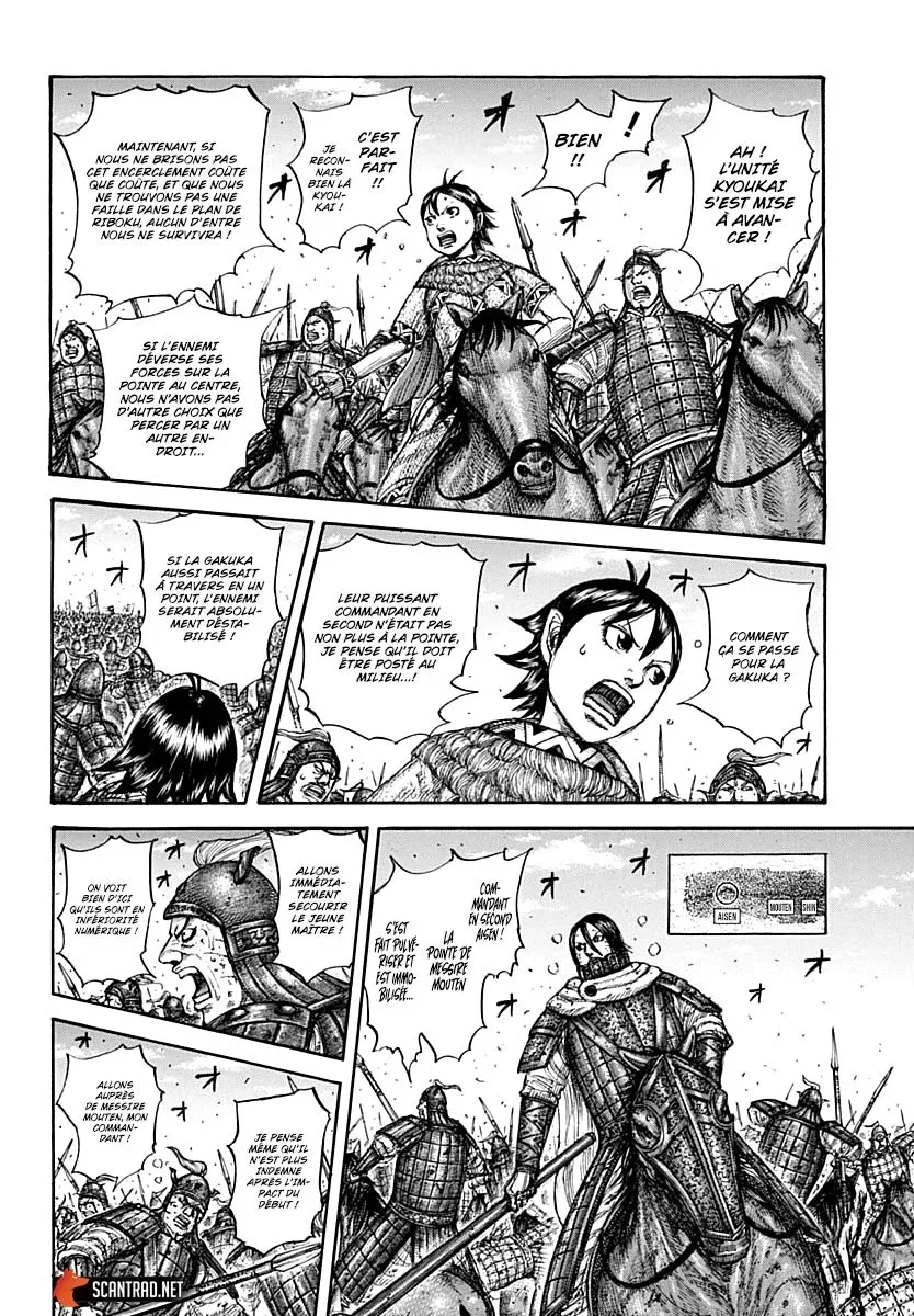Read Kingdom FRANCAIS Manga Online