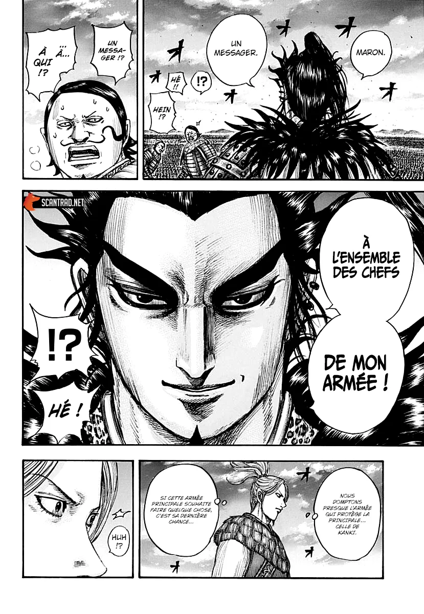 Read Kingdom FRANCAIS Manga Online