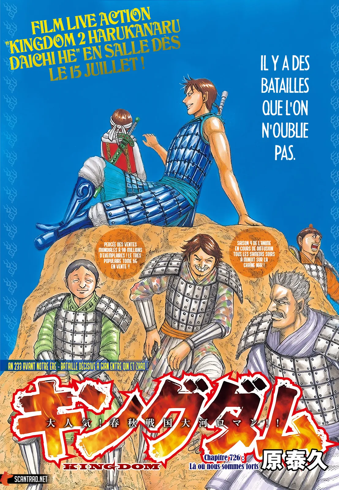 Read Kingdom FRANCAIS Manga Online
