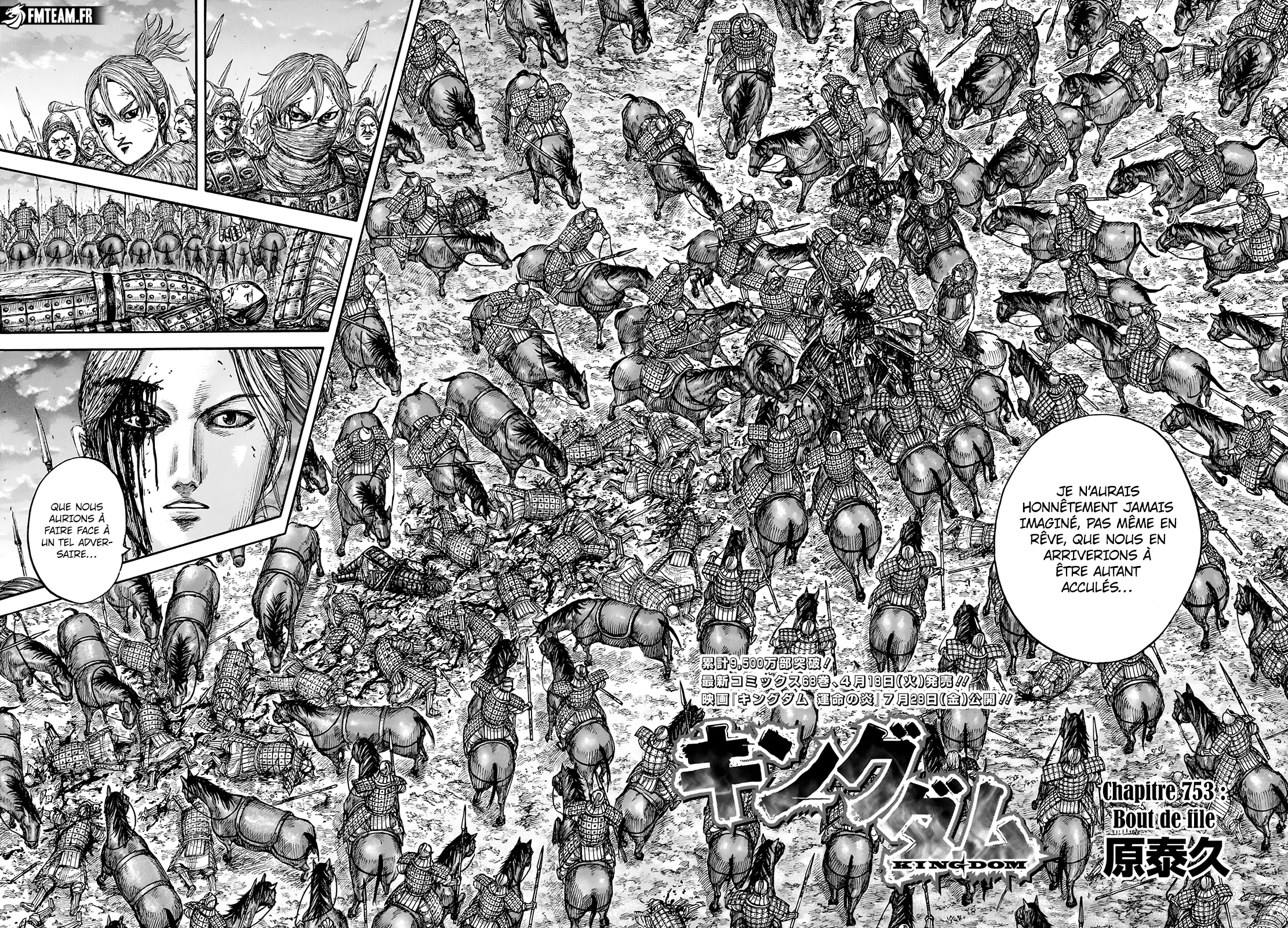 Read Kingdom FRANCAIS Manga Online