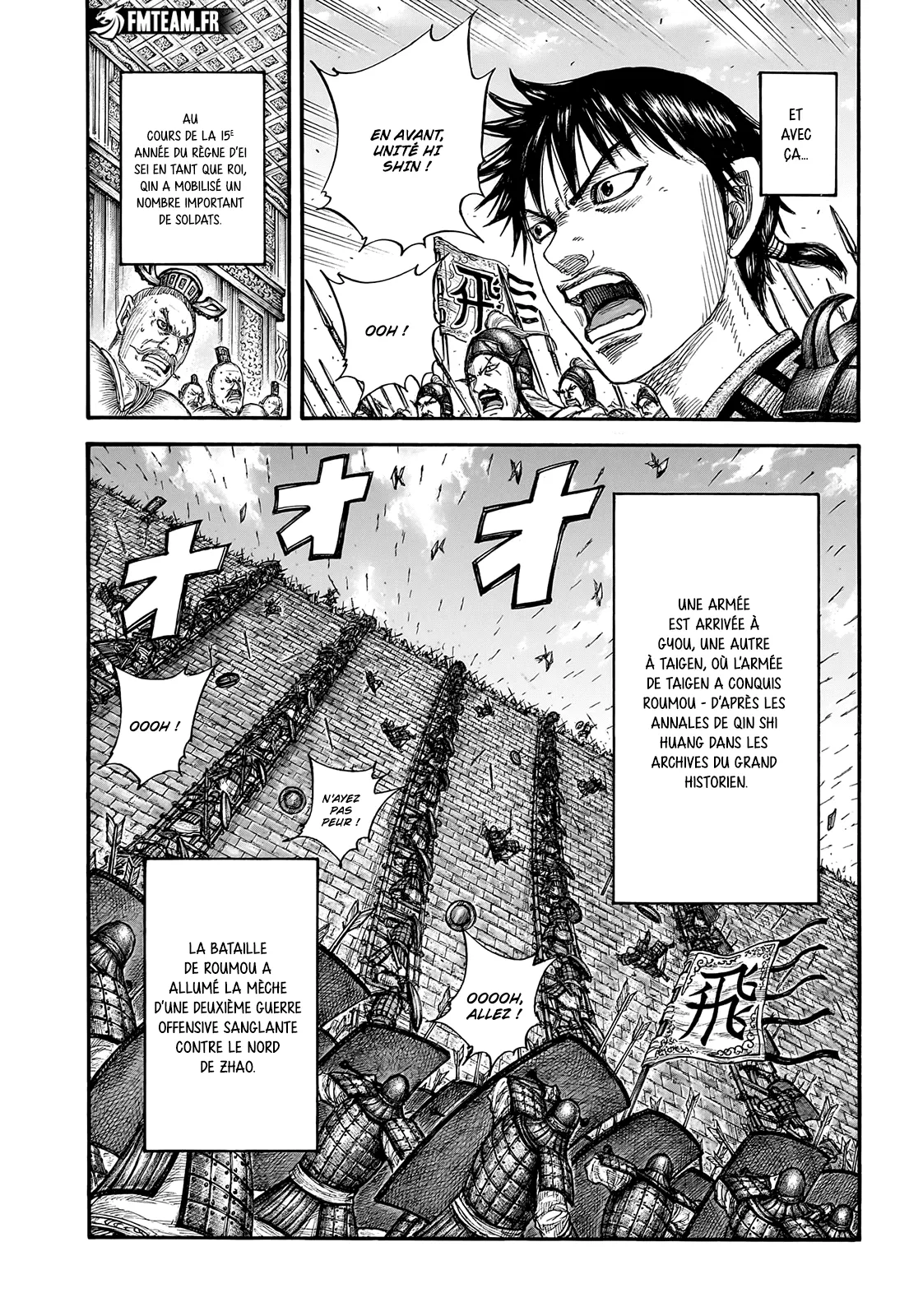 Read Kingdom FRANCAIS Manga Online